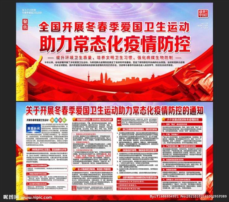 3D冰球对抗赛