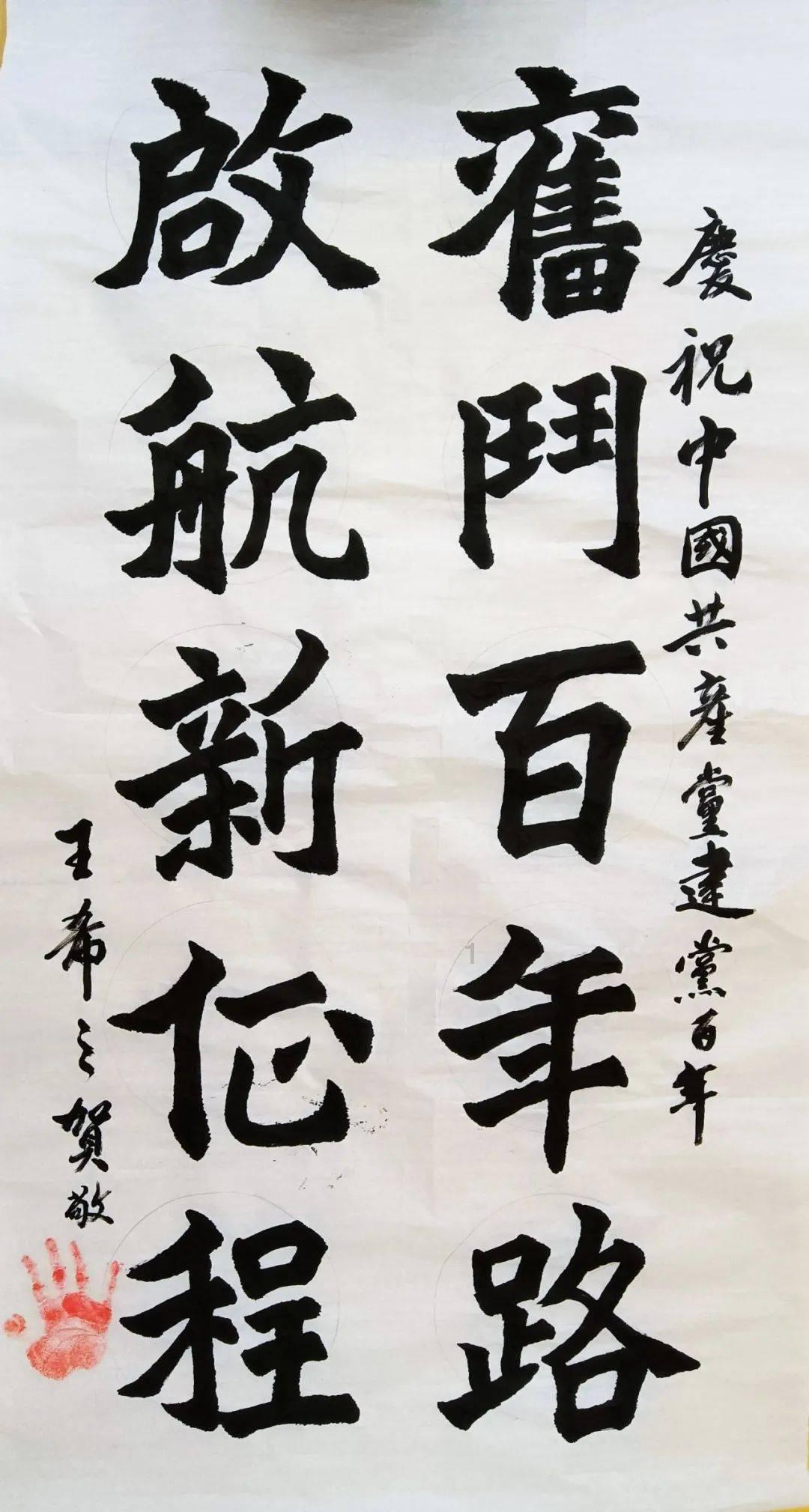 救援甜蜜熊